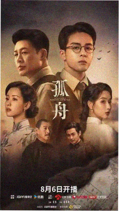 慢一点久一点真一点歌词意象分析卡